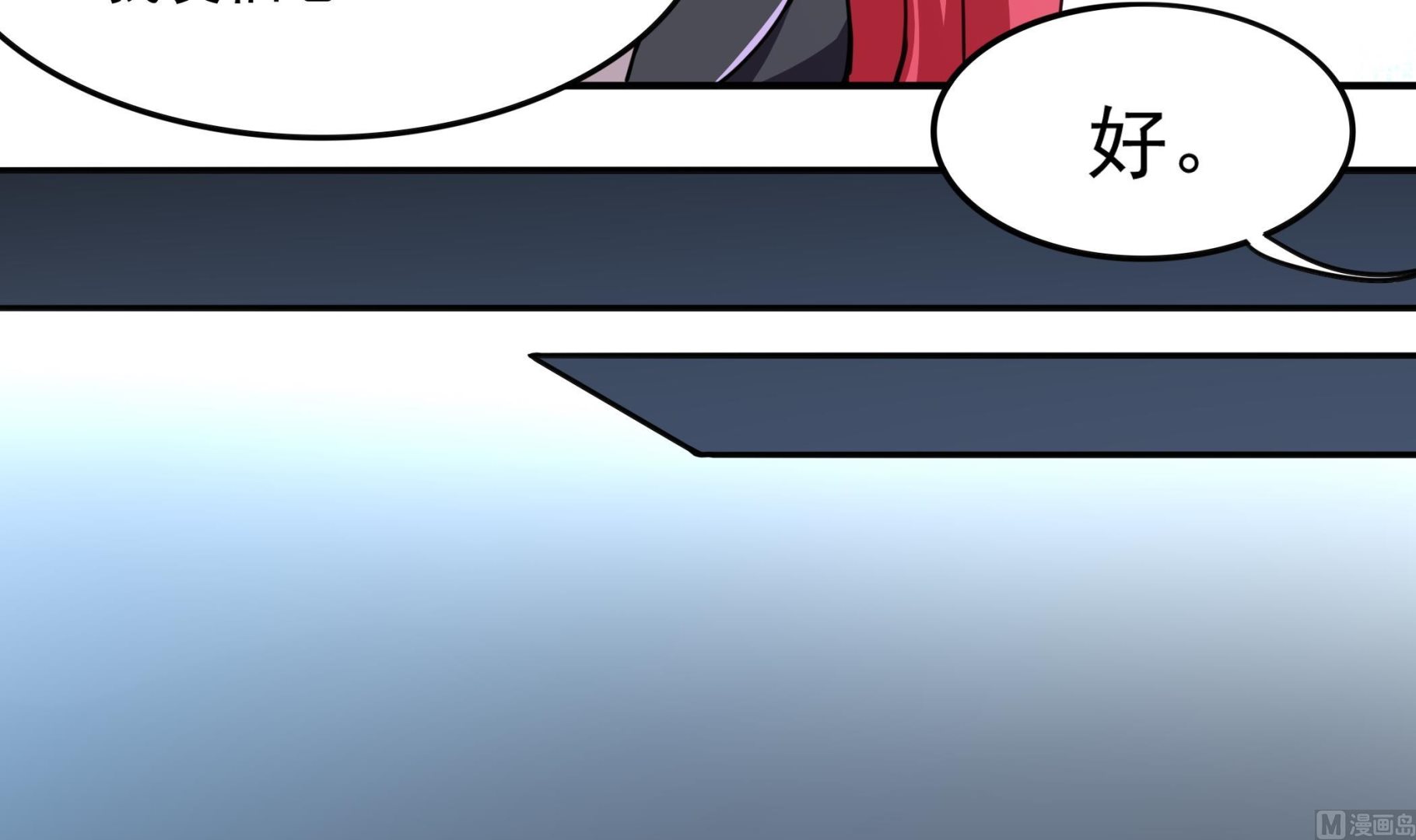 第47话 这&hellip;&hellip;这就发育了？(1/2)-第48话
