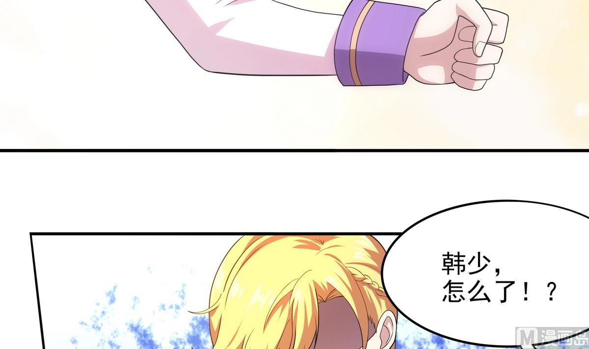第49话 被爱击中的男人(1/2)-第50话