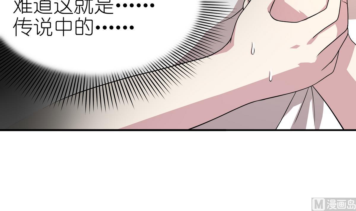 第49话 被爱击中的男人(1/2)-第50话