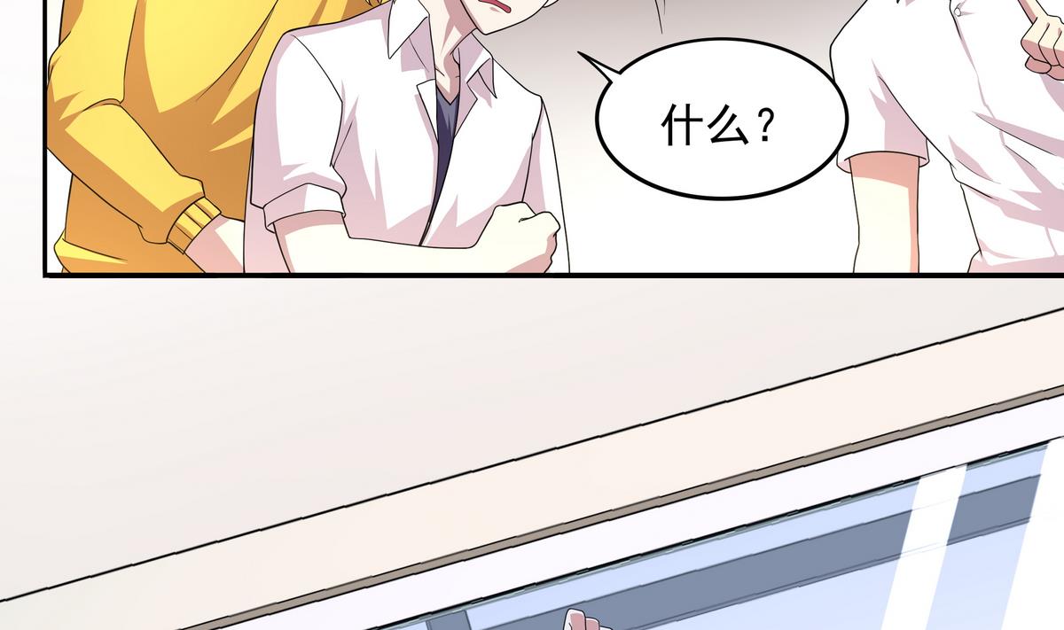第49话 被爱击中的男人(1/2)-第50话