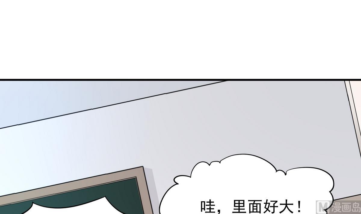 第49话 被爱击中的男人(1/2)-第50话