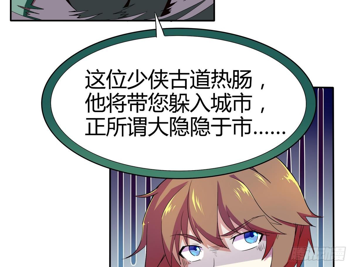 第5话 海字一号刺客(1/2)-第6话