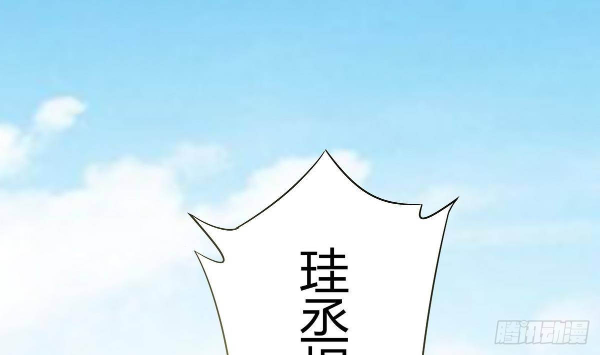 第5话 海字一号刺客(1/2)-第6话