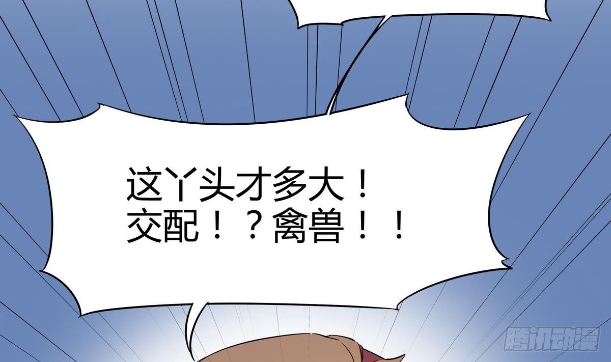 第5话 海字一号刺客(1/2)-第6话