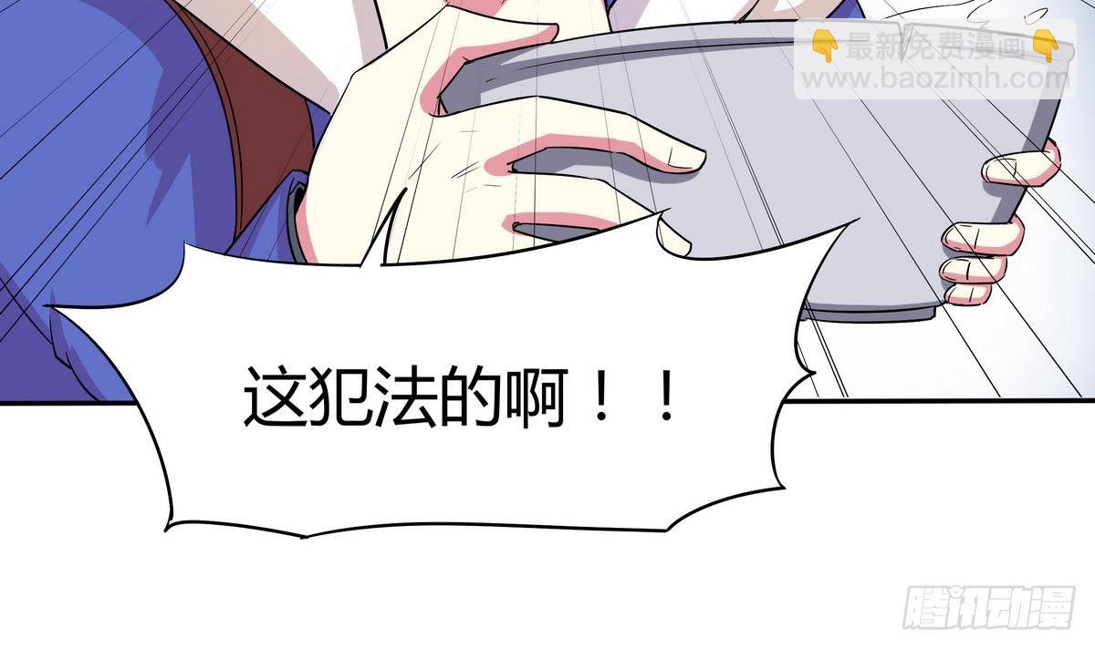 第5话 海字一号刺客(1/2)-第6话