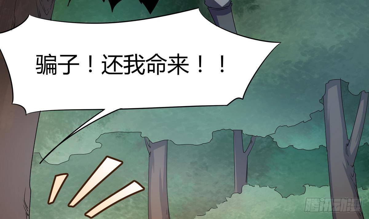 第5话 海字一号刺客(1/2)-第6话