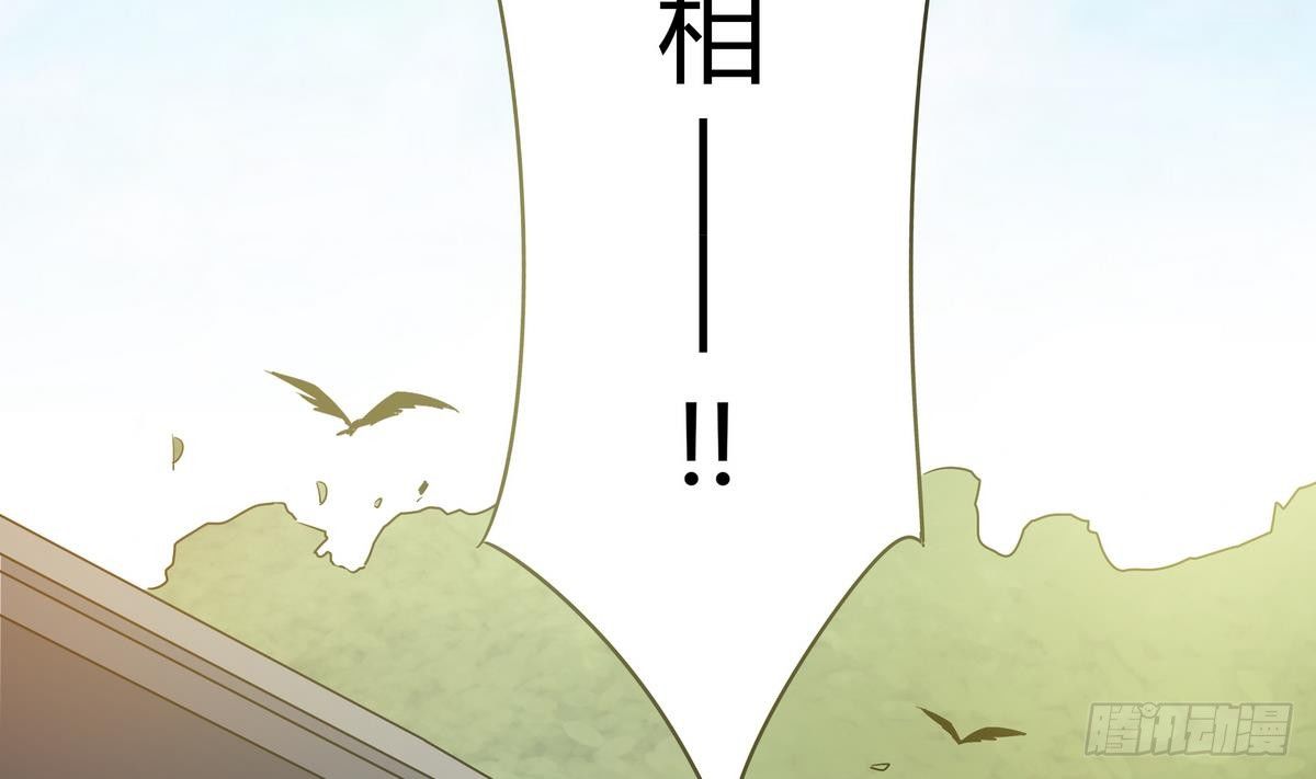 第5话 海字一号刺客(1/2)-第6话