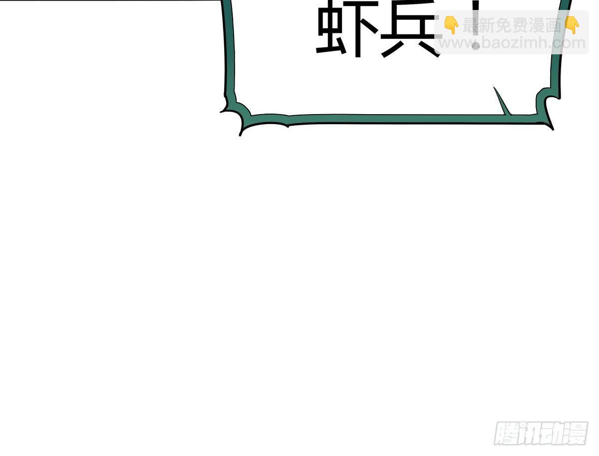 第5话 海字一号刺客(1/2)-第6话