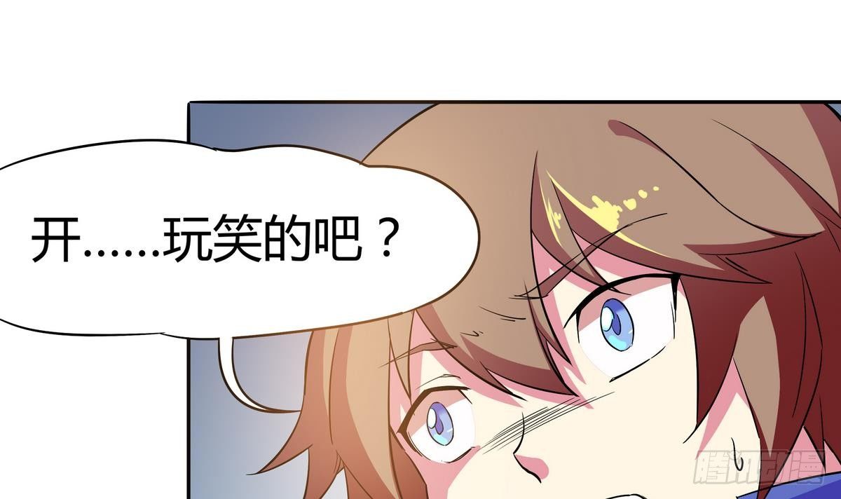 第5话 海字一号刺客(1/2)-第6话