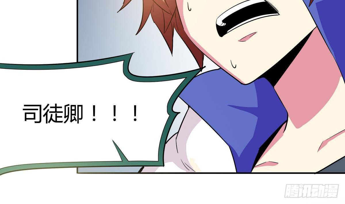 第5话 海字一号刺客(1/2)-第6话