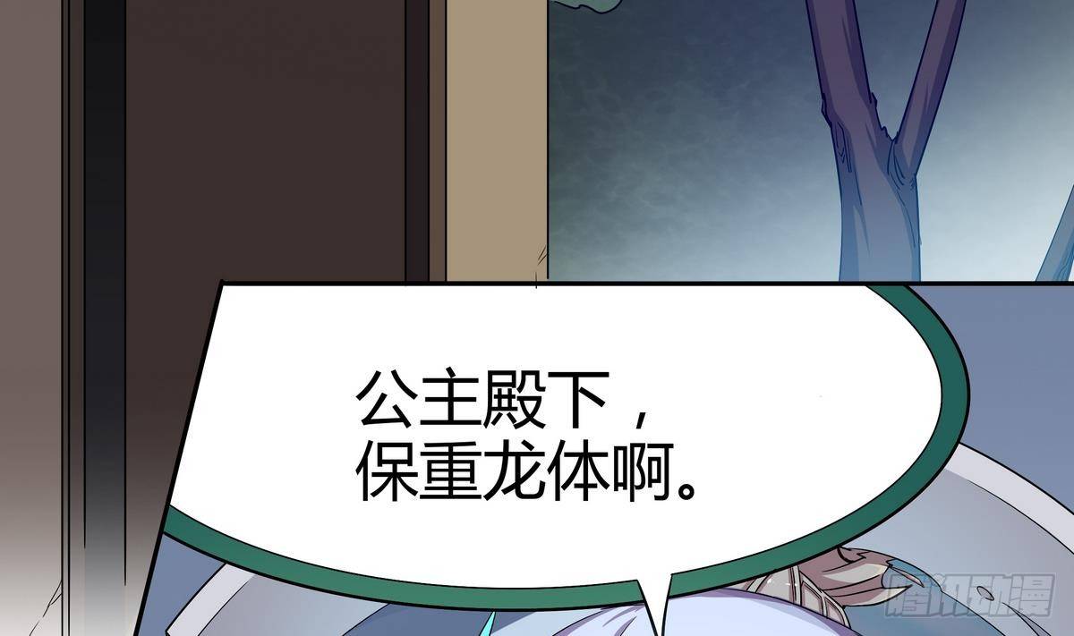 第5话 海字一号刺客(1/2)-第6话