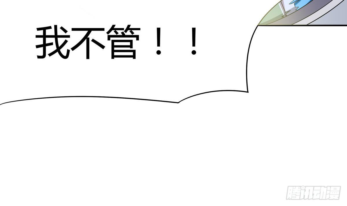 第5话 海字一号刺客(1/2)-第6话