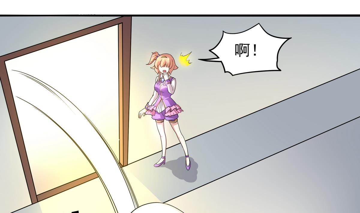 第51话 用敖唷换表妹？(1/2)-第52话