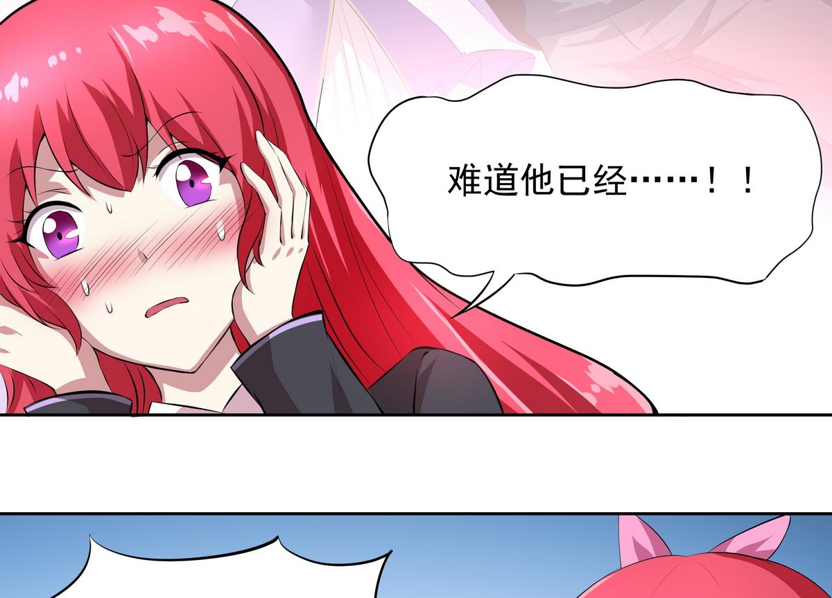第51话 用敖唷换表妹？(1/2)-第52话
