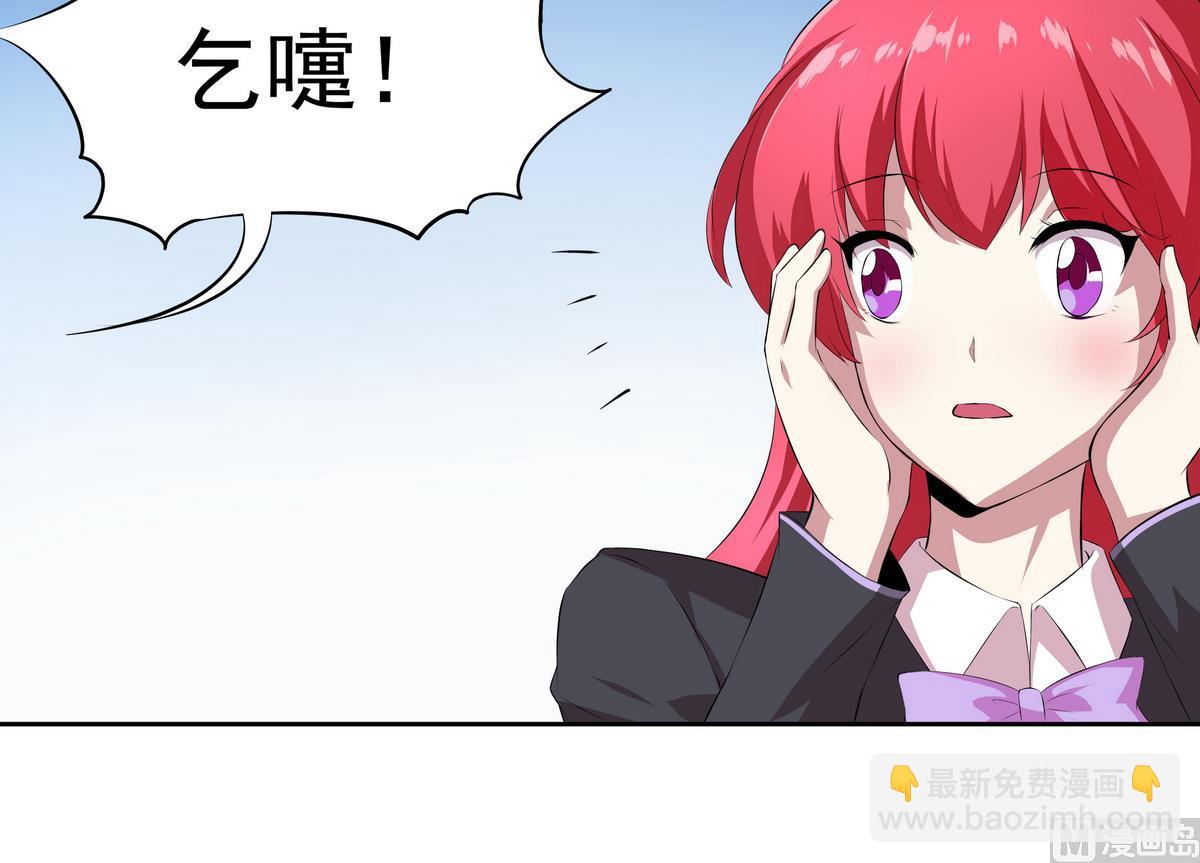 第51话 用敖唷换表妹？(1/2)-第52话