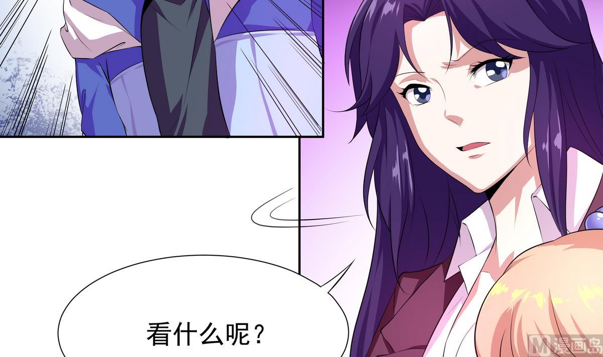 第51话 用敖唷换表妹？(1/2)-第52话