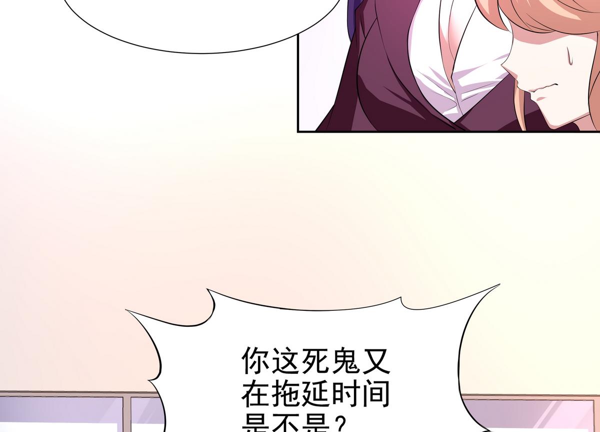 第51话 用敖唷换表妹？(1/2)-第52话