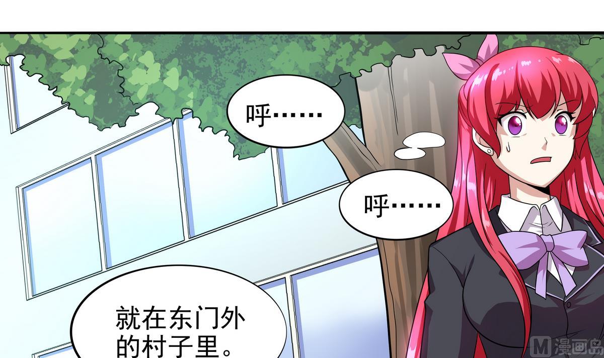 第51话 用敖唷换表妹？(1/2)-第52话