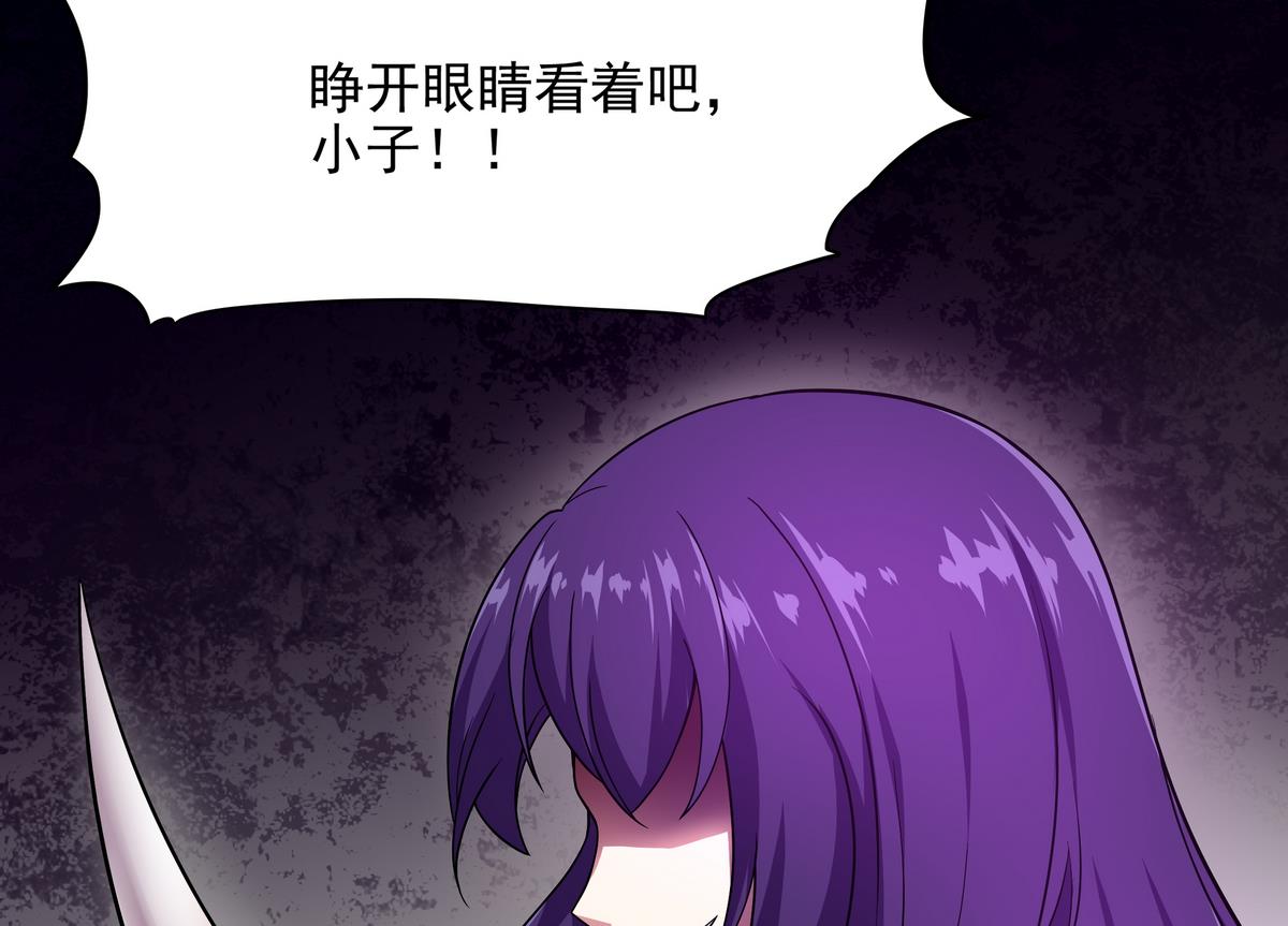 第51话 用敖唷换表妹？(1/2)-第52话