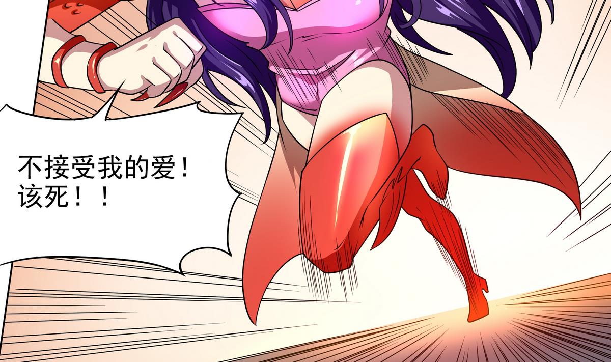 第53话 深海火精灵(1/2)-第54话