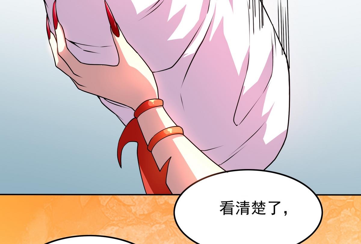 第53话 深海火精灵(1/2)-第54话