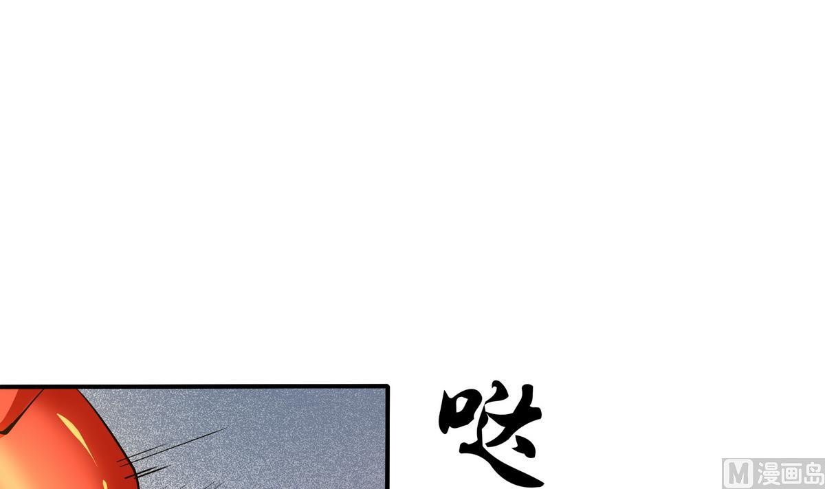 第53话 深海火精灵(1/2)-第54话