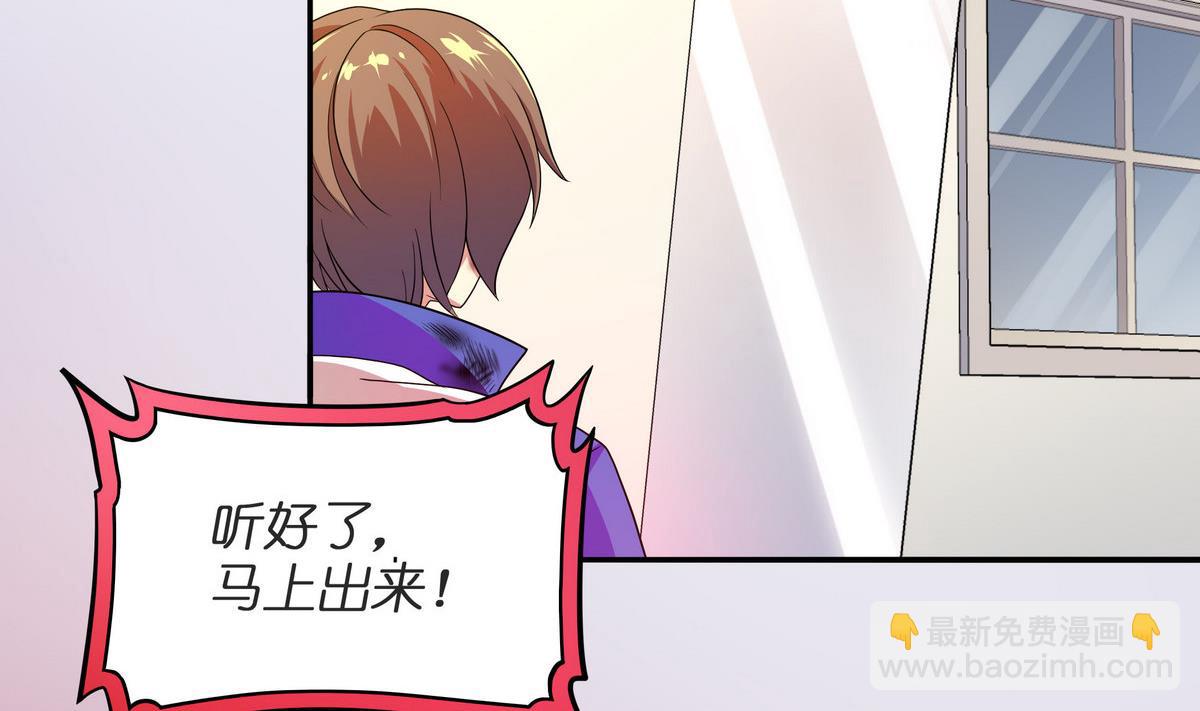 第55话 你不是他的男朋友吗？(1/2)-第56话