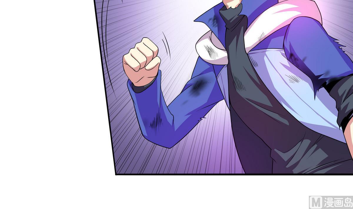 第55话 你不是他的男朋友吗？(1/2)-第56话