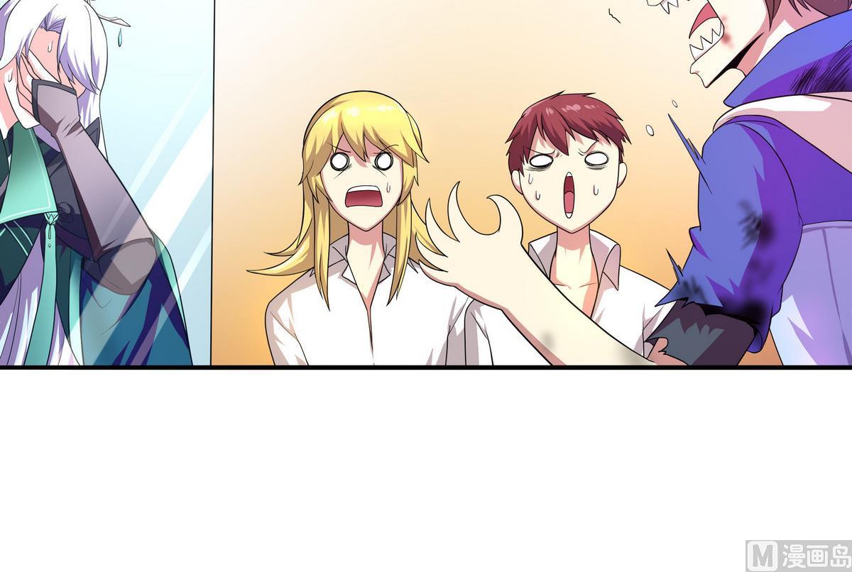 第55话 你不是他的男朋友吗？(1/2)-第56话