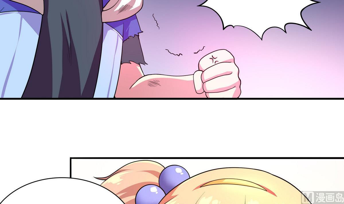 第55话 你不是他的男朋友吗？(1/2)-第56话