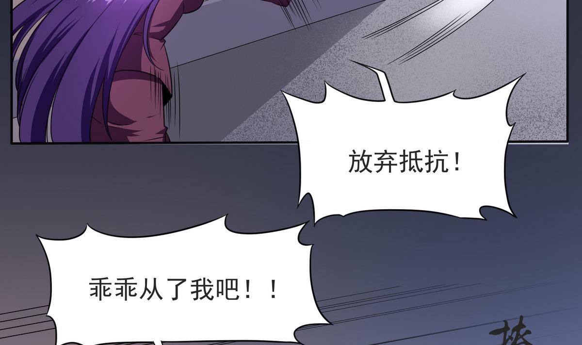 第57话 请&ldquo;基&rdquo;入瓮(1/2)-第58话