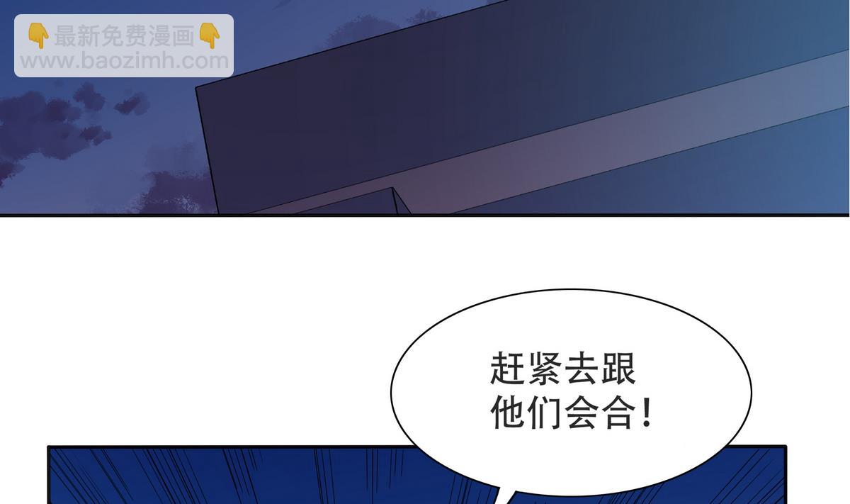 第57话 请&ldquo;基&rdquo;入瓮(1/2)-第58话