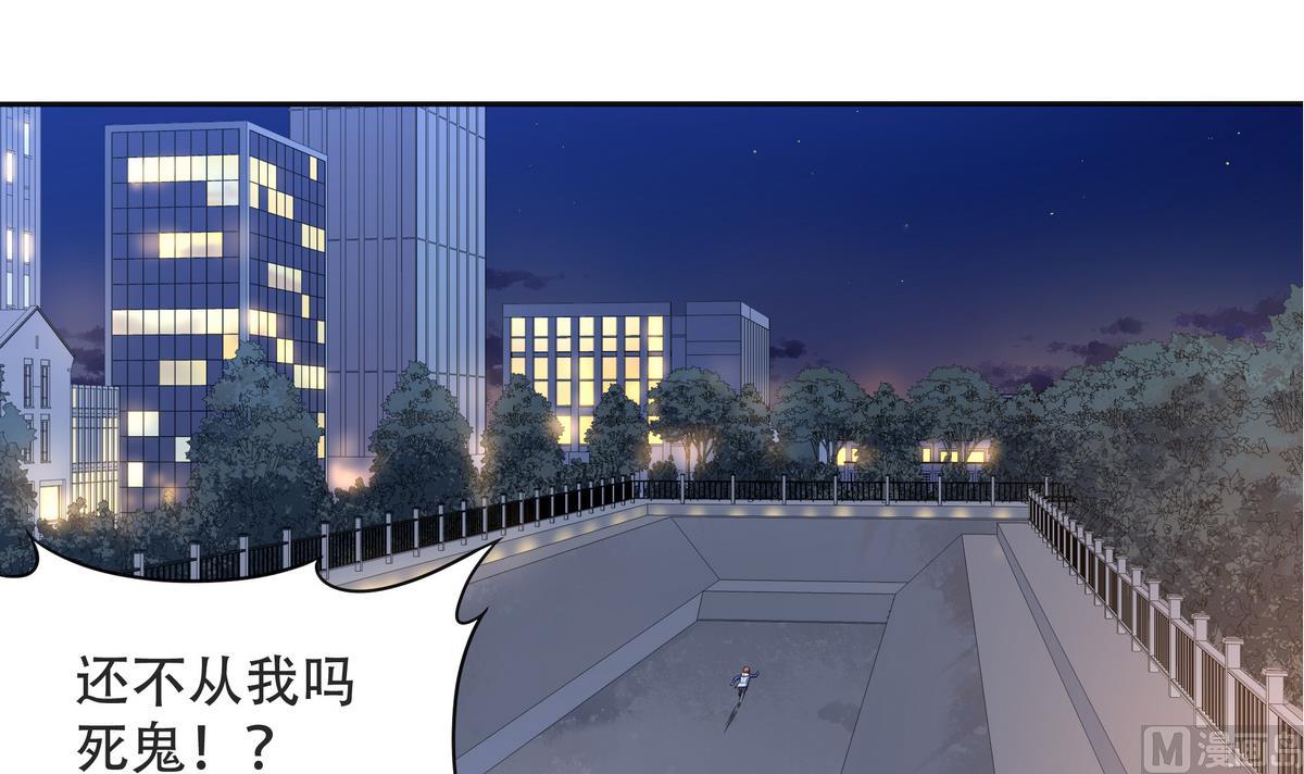 第57话 请&ldquo;基&rdquo;入瓮(1/2)-第58话