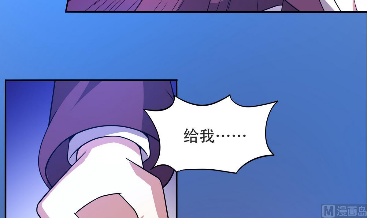第57话 请&ldquo;基&rdquo;入瓮(1/2)-第58话