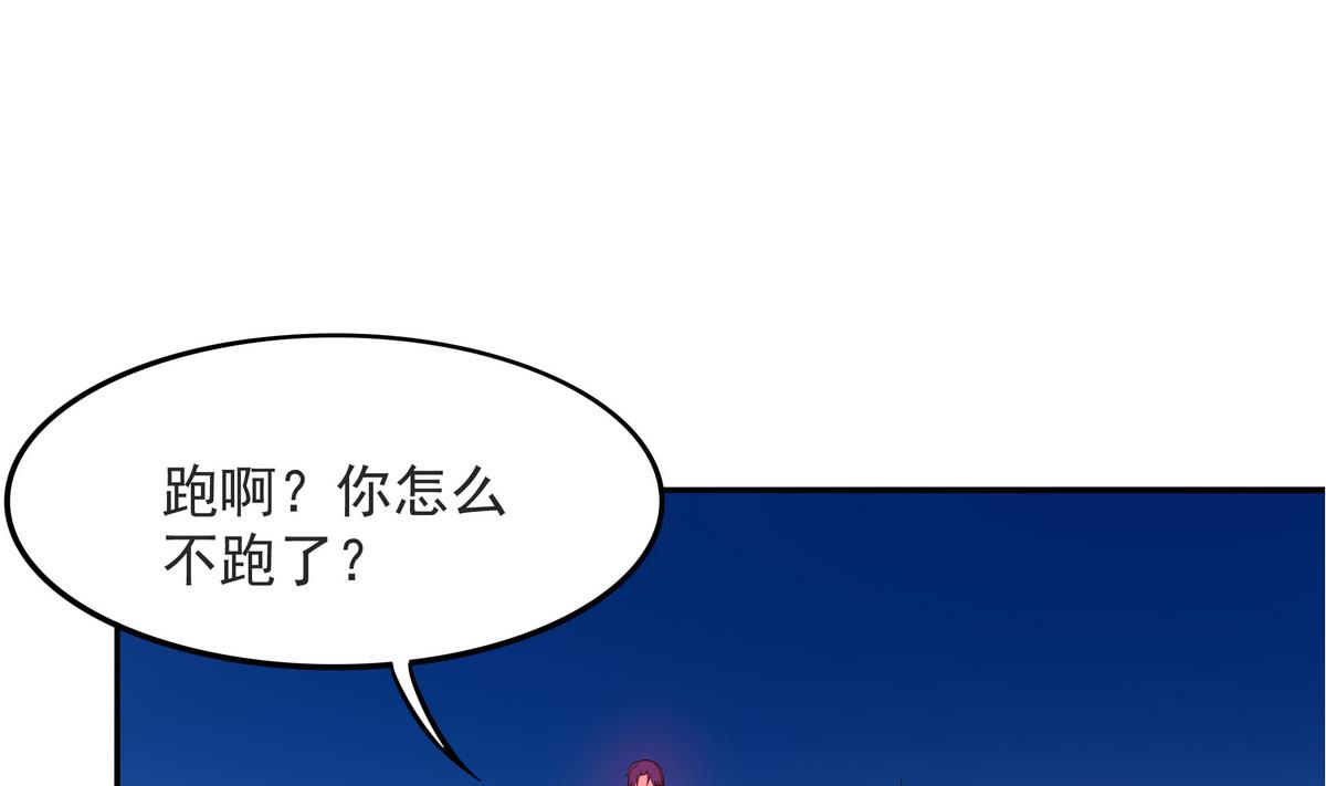 第57话 请&ldquo;基&rdquo;入瓮(1/2)-第58话