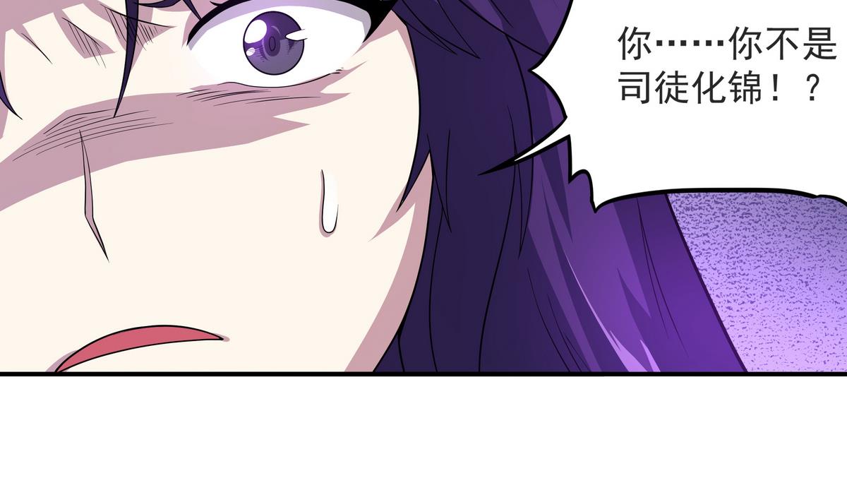第57话 请&ldquo;基&rdquo;入瓮(1/2)-第58话