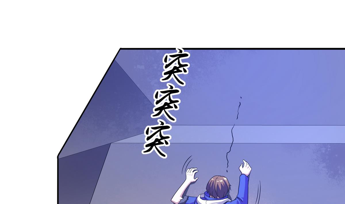 第57话 请&ldquo;基&rdquo;入瓮(1/2)-第58话