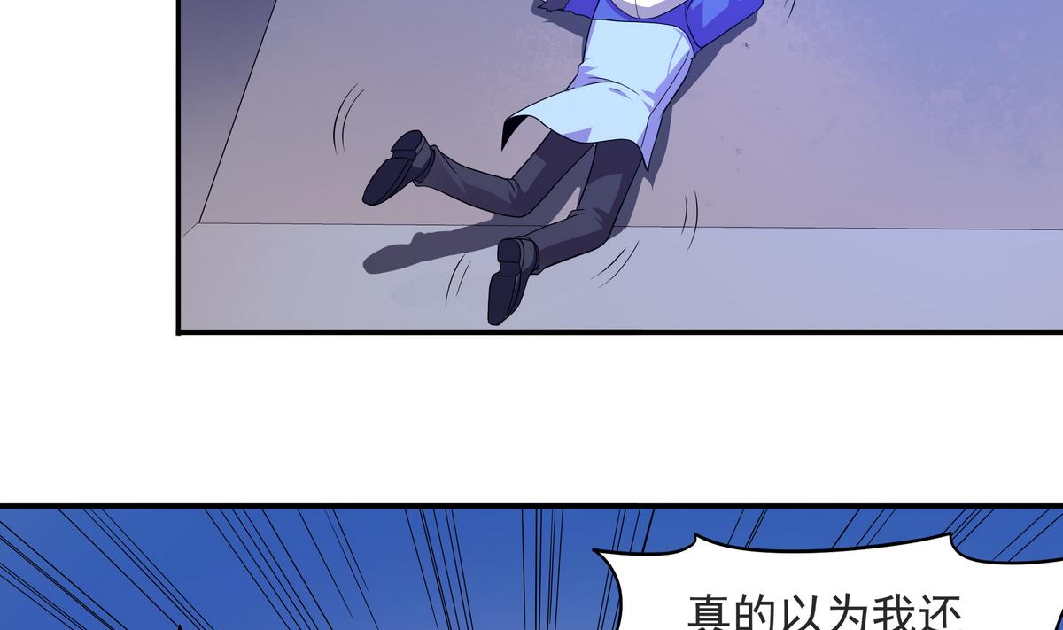 第57话 请&ldquo;基&rdquo;入瓮(1/2)-第58话