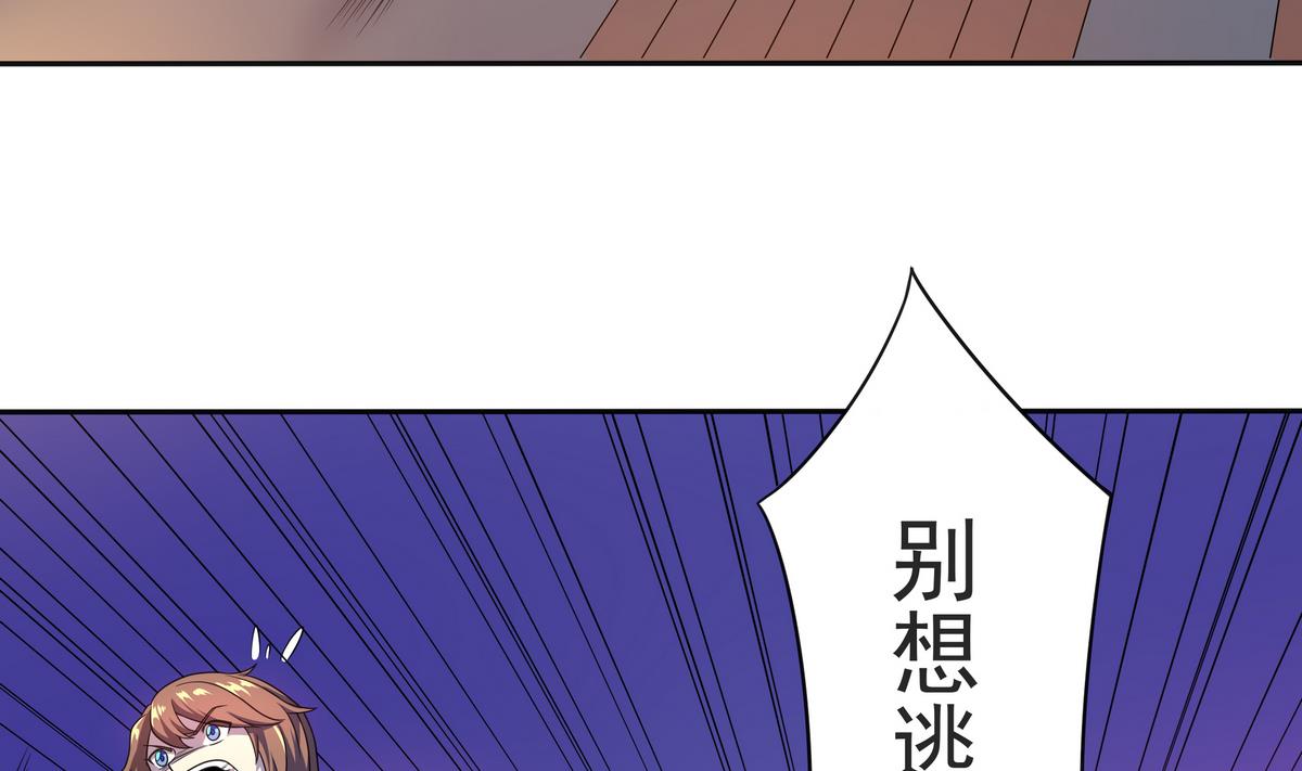 第57话 请&ldquo;基&rdquo;入瓮(1/2)-第58话