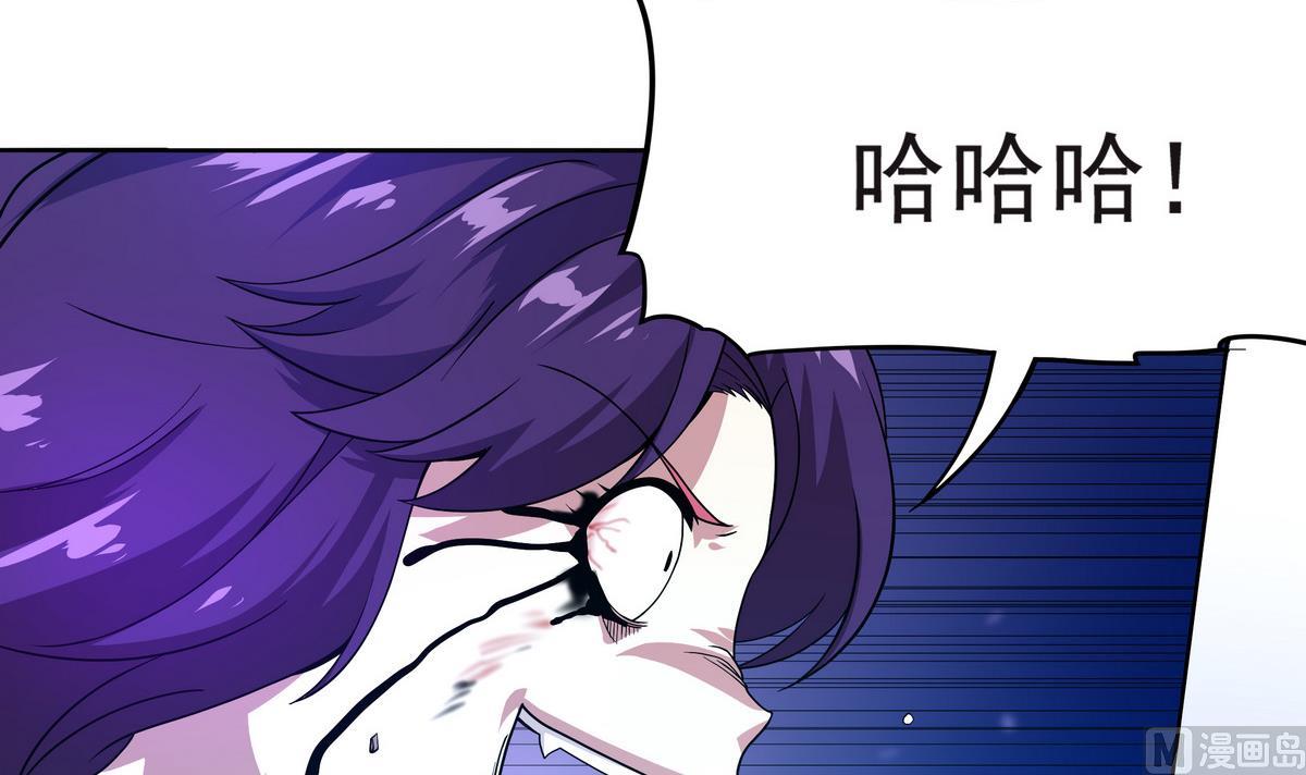 第59话 一口把你吃掉(1/2)-第60话