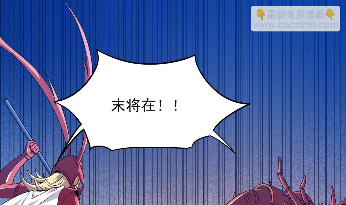 第59话 一口把你吃掉(1/2)-第60话