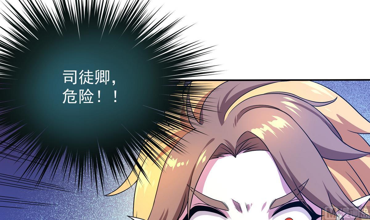 第59话 一口把你吃掉(1/2)-第60话