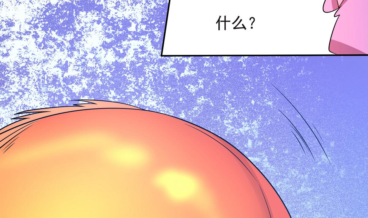 第59话 一口把你吃掉(1/2)-第60话