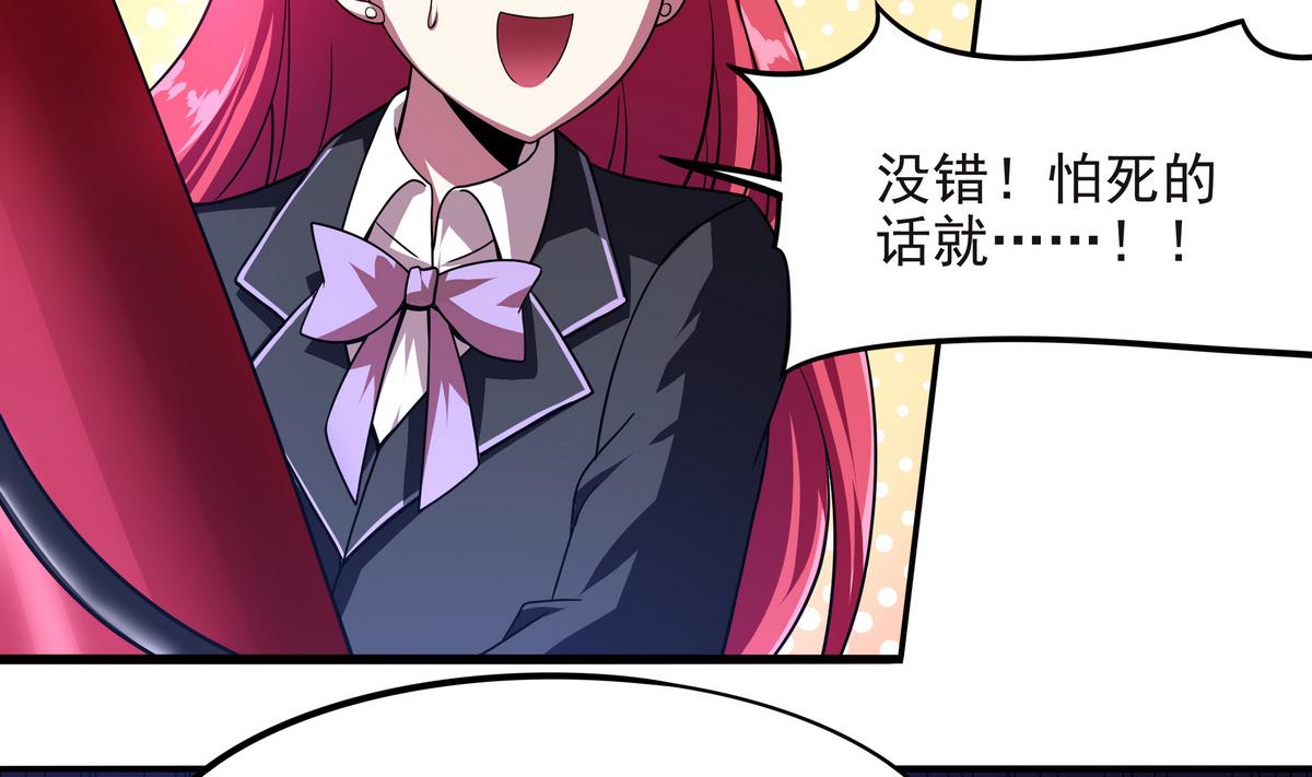 第61话 爱的拳头(1/2)-第62话