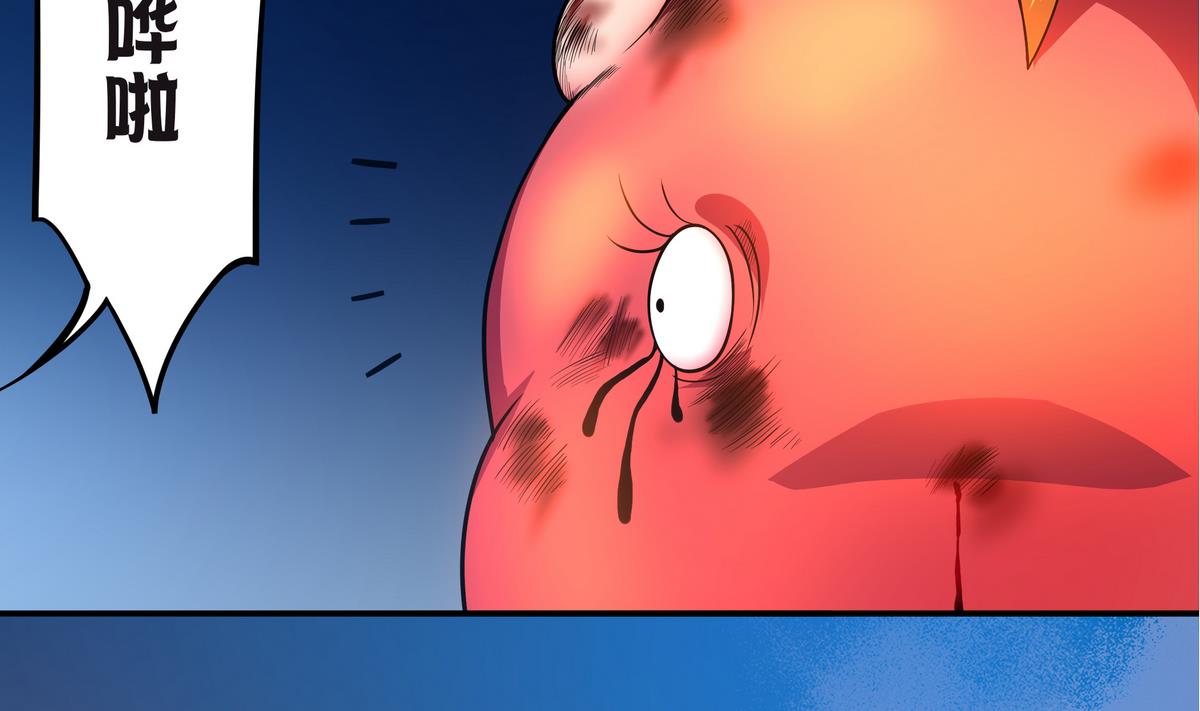 第61话 爱的拳头(1/2)-第62话