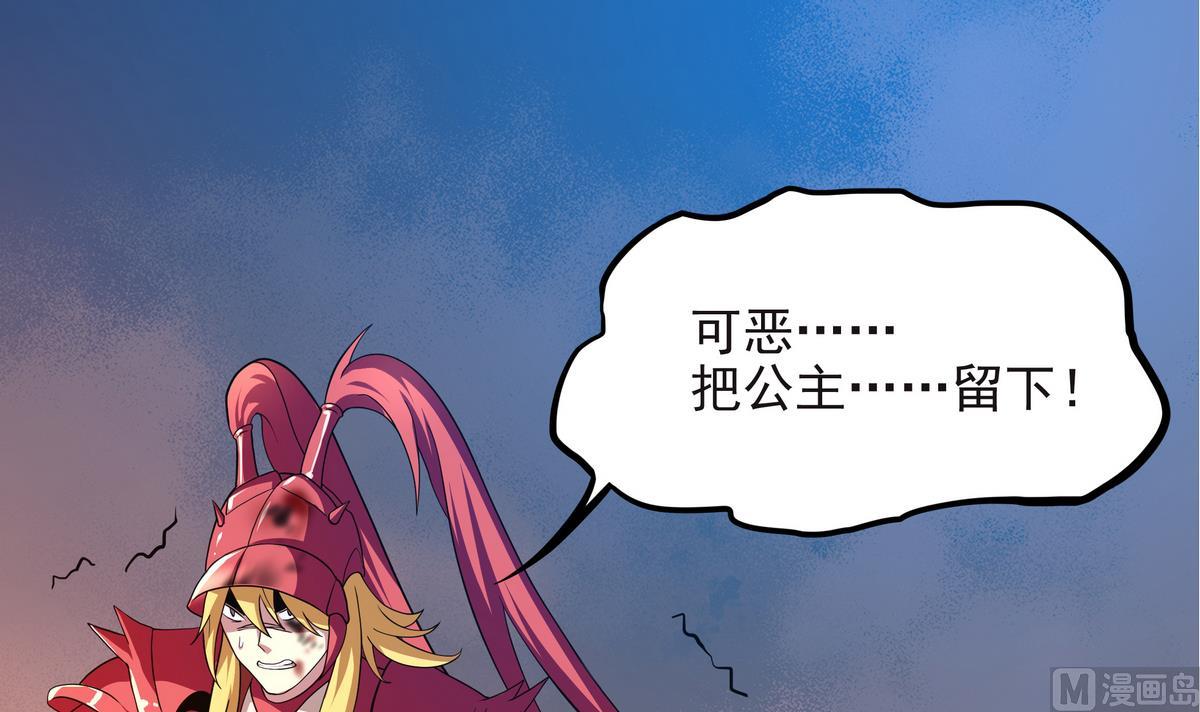 第61话 爱的拳头(1/2)-第62话