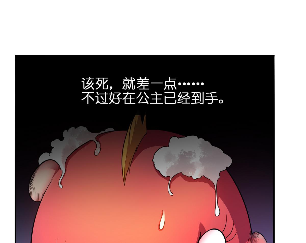 第61话 爱的拳头(1/2)-第62话