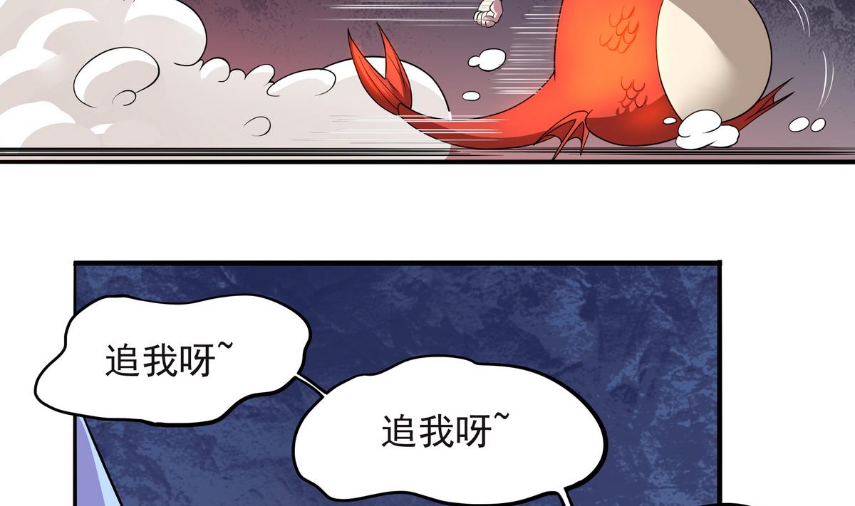 第61话 爱的拳头(1/2)-第62话
