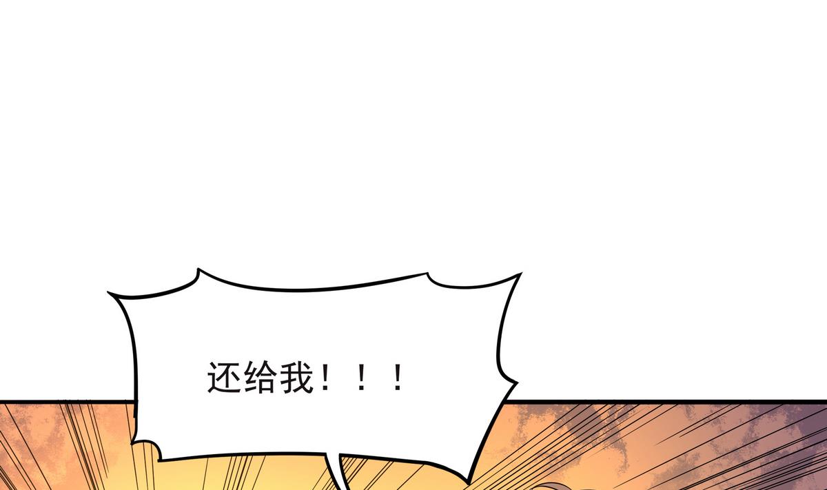 第61话 爱的拳头(1/2)-第62话