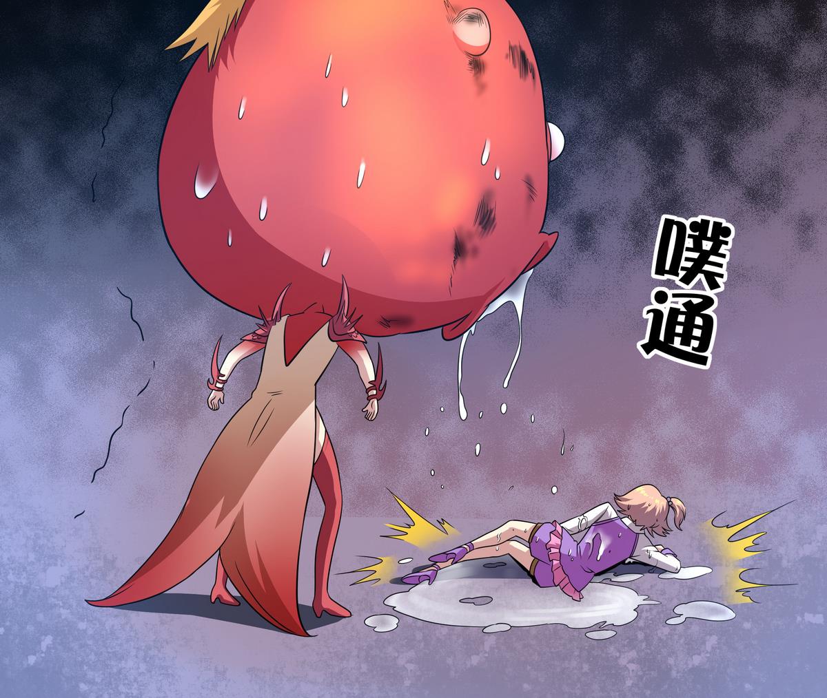 第61话 爱的拳头(1/2)-第62话